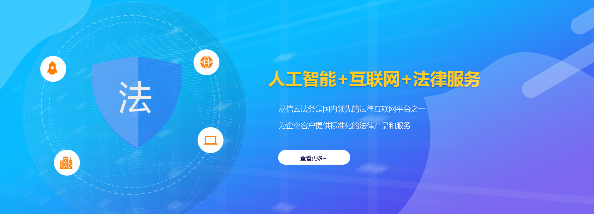 漳州律师在线咨询