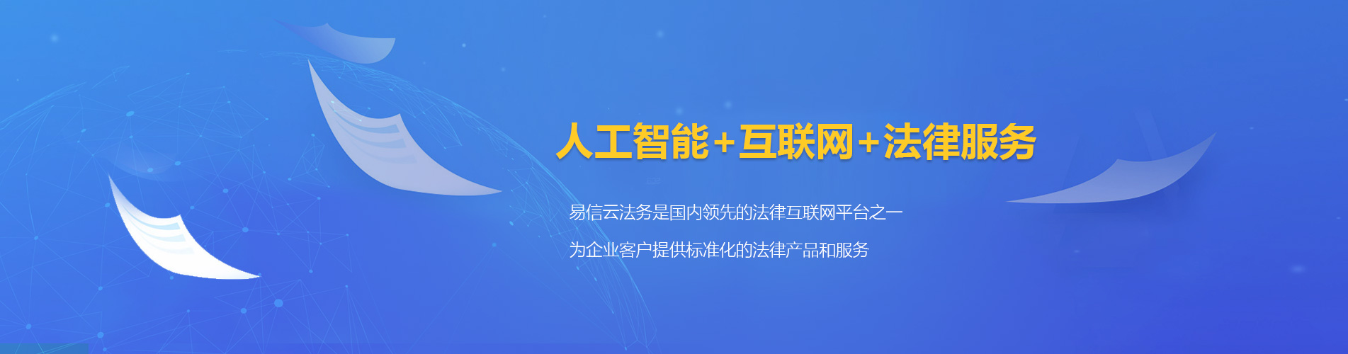 漳州律师在线咨询